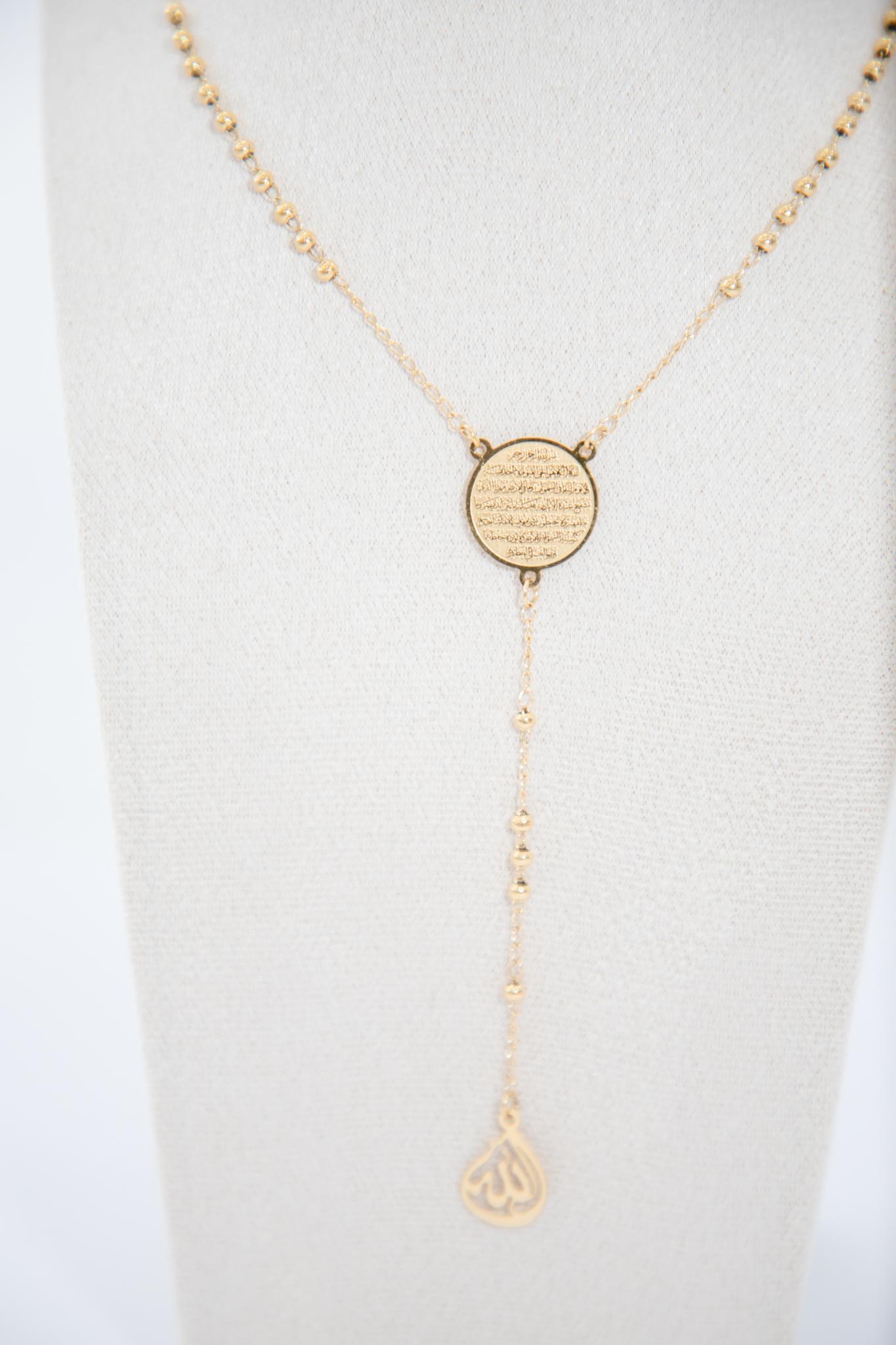Ayatul Kursi Necklace
