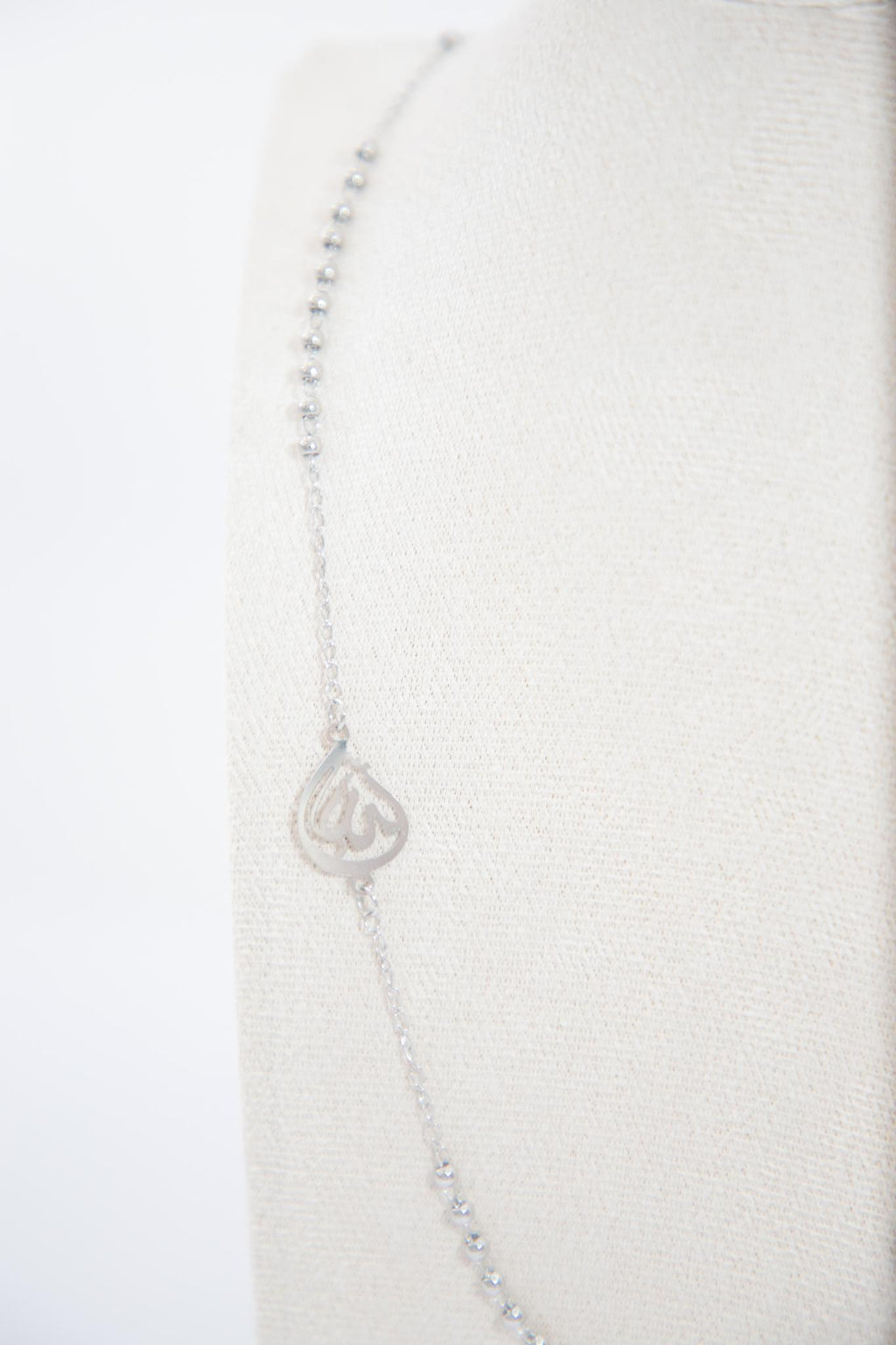 Ayatul Kursi Necklace - Silver