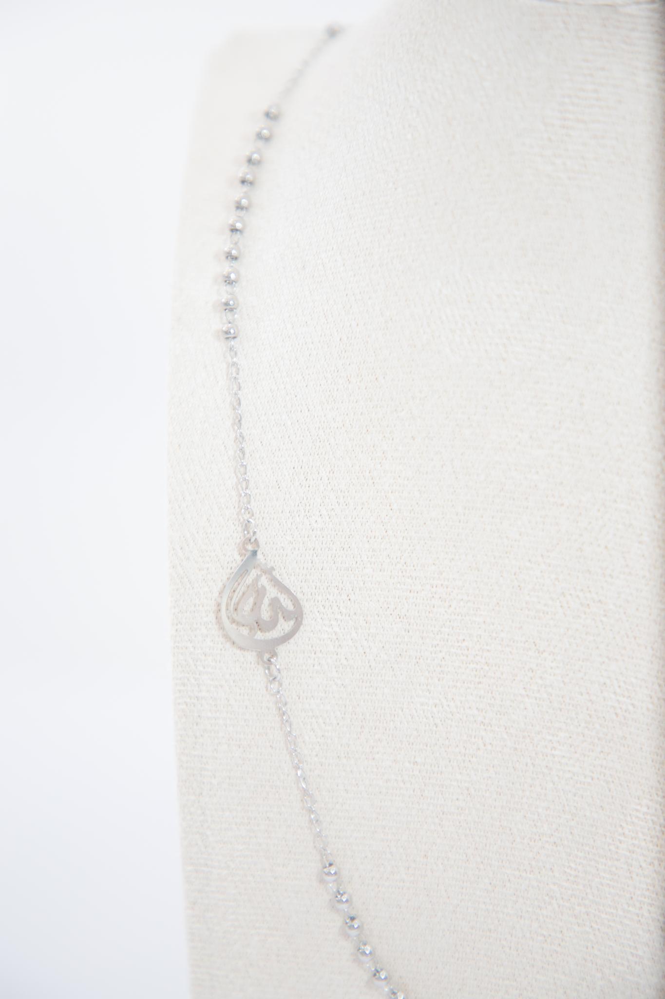 Ayatul Kursi Necklace - Silver