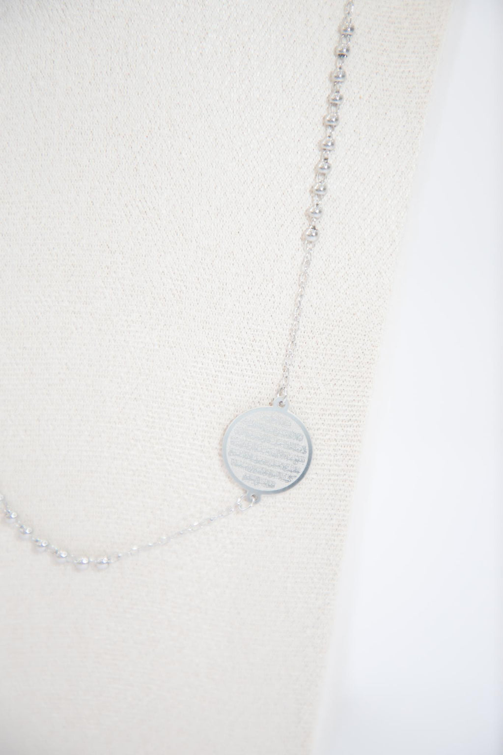 Ayatul Kursi Necklace - Silver