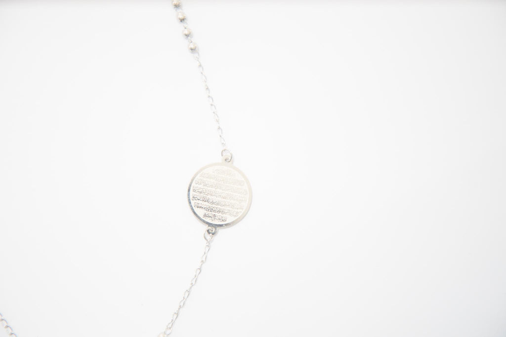 Ayatul Kursi Necklace - Silver