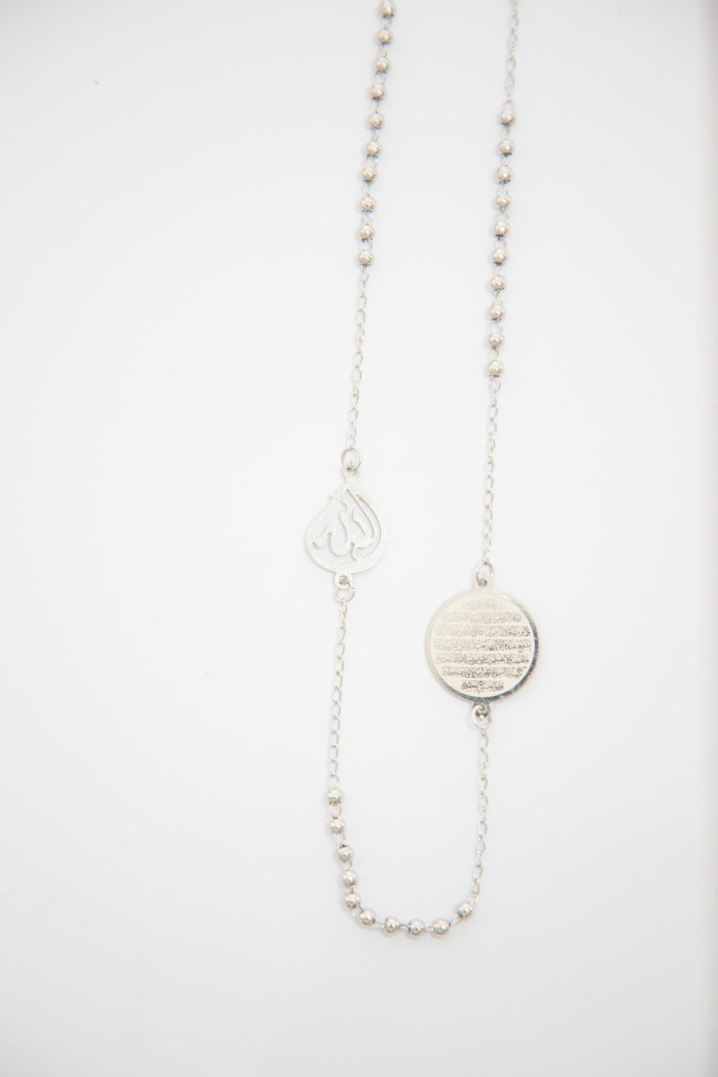 Ayatul Kursi Necklace - Silver