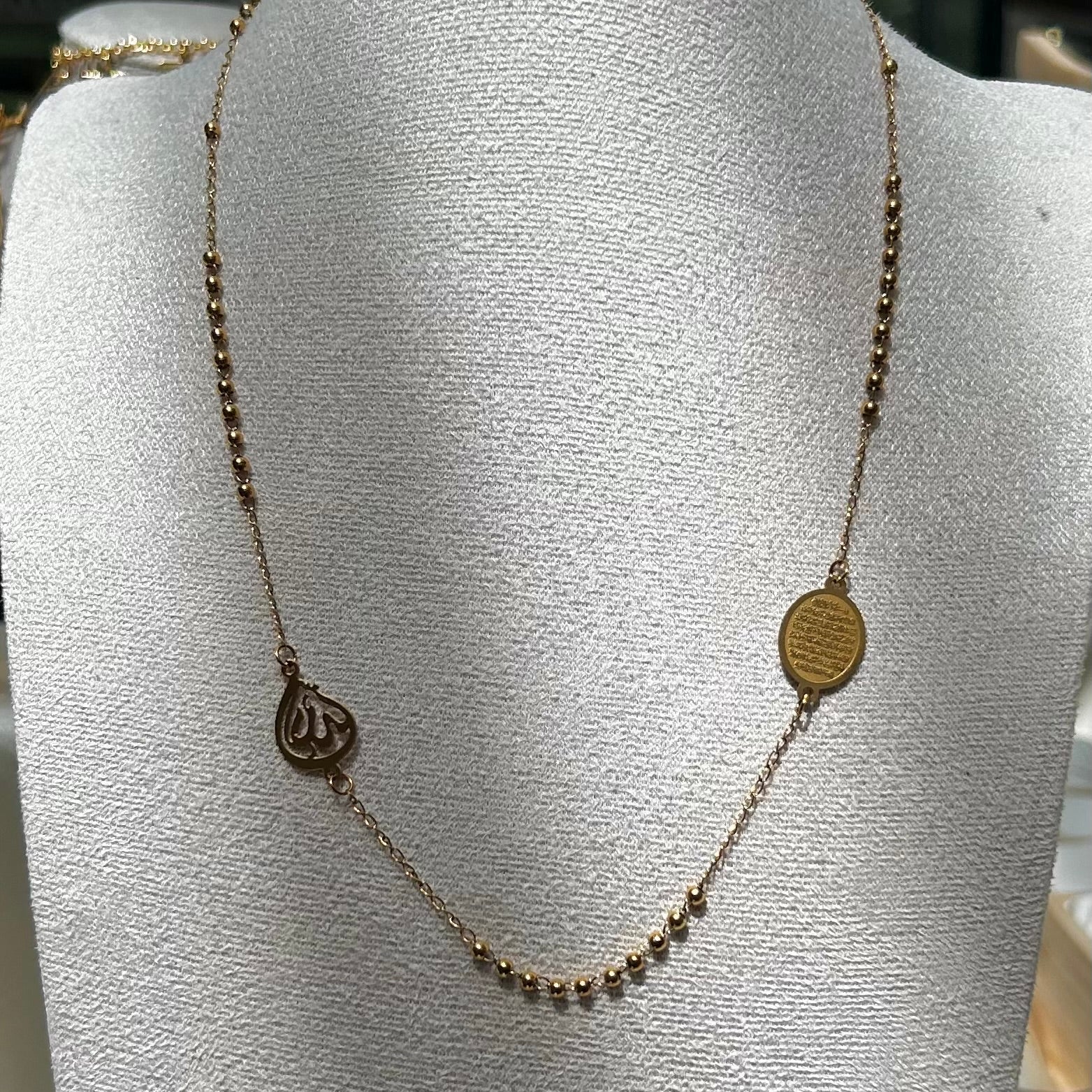 Ayatul Kursi Necklace