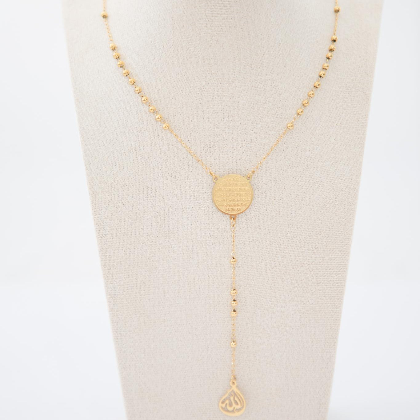 Ayatul Kursi Necklace
