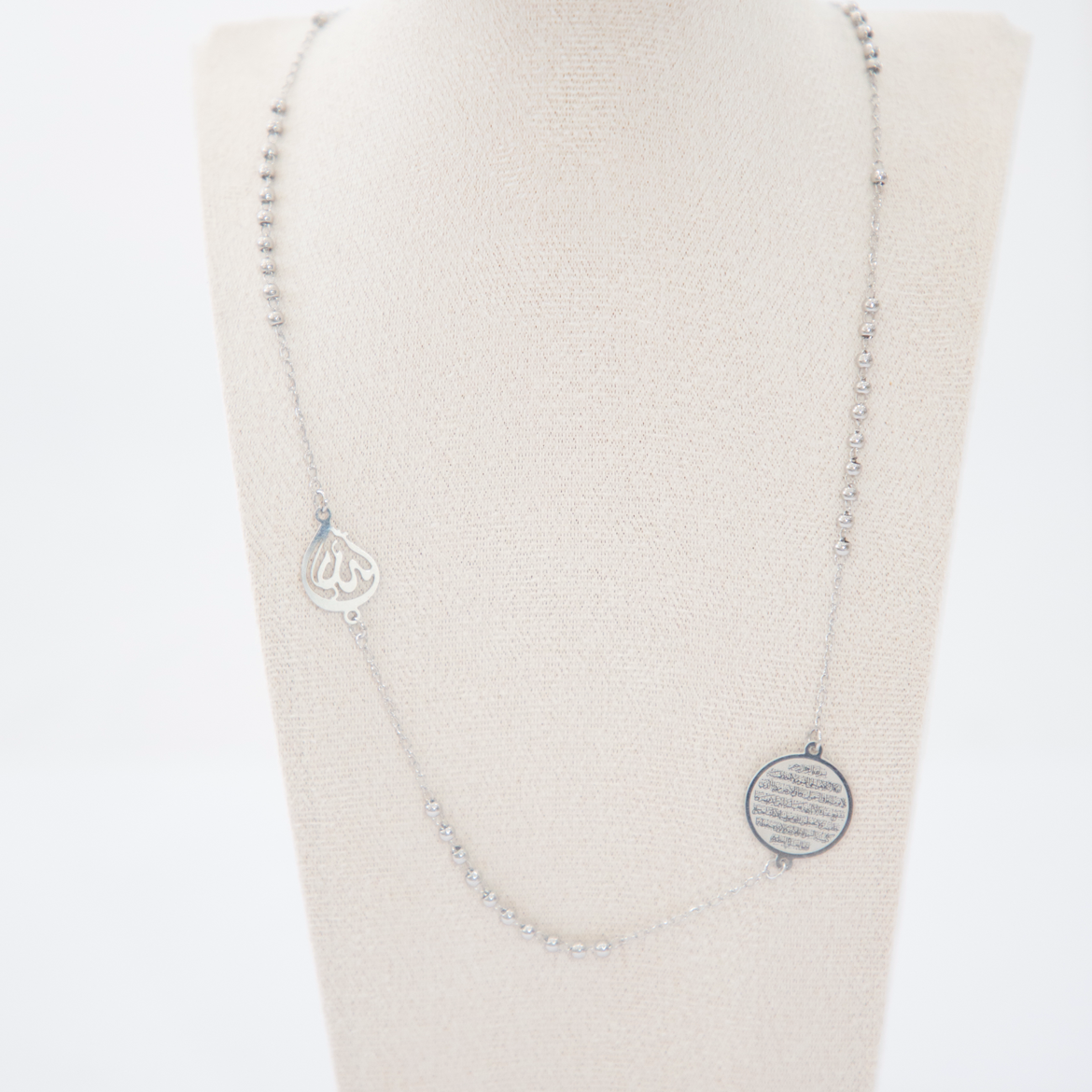Ayatul Kursi Necklace