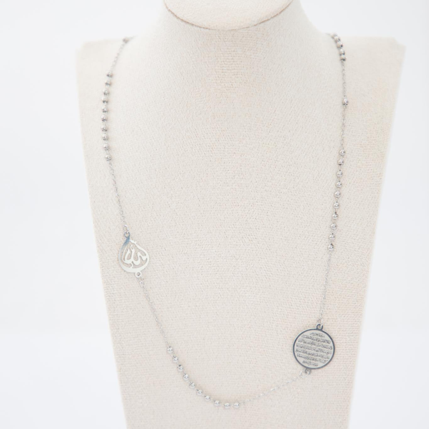 Ayatul Kursi Necklace - Silver